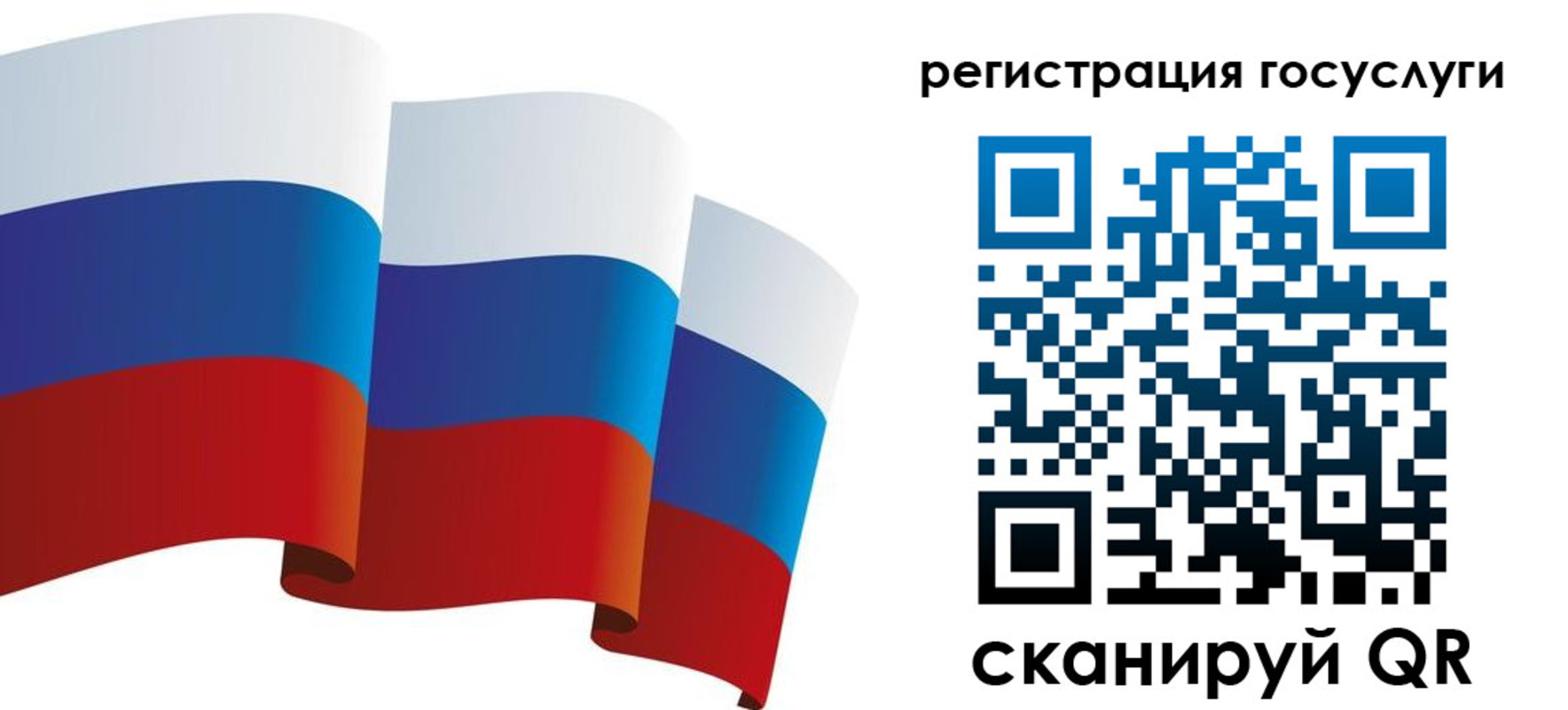прописка для работы в Котельниках