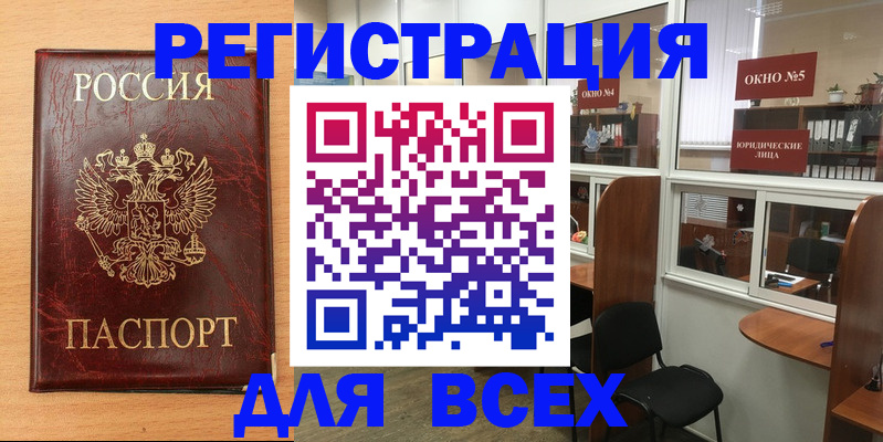 регистрация для дет. сада в Котельниках